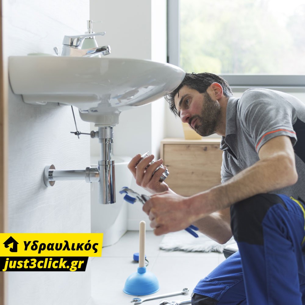 Υδραυλικός